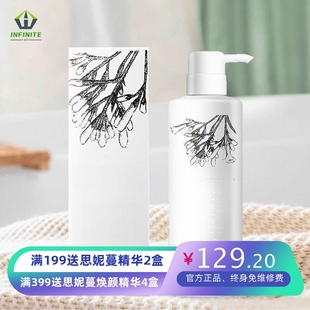 舒霖洗发水旗舰店官方去屑止痒清爽柔顺控油修复清洁