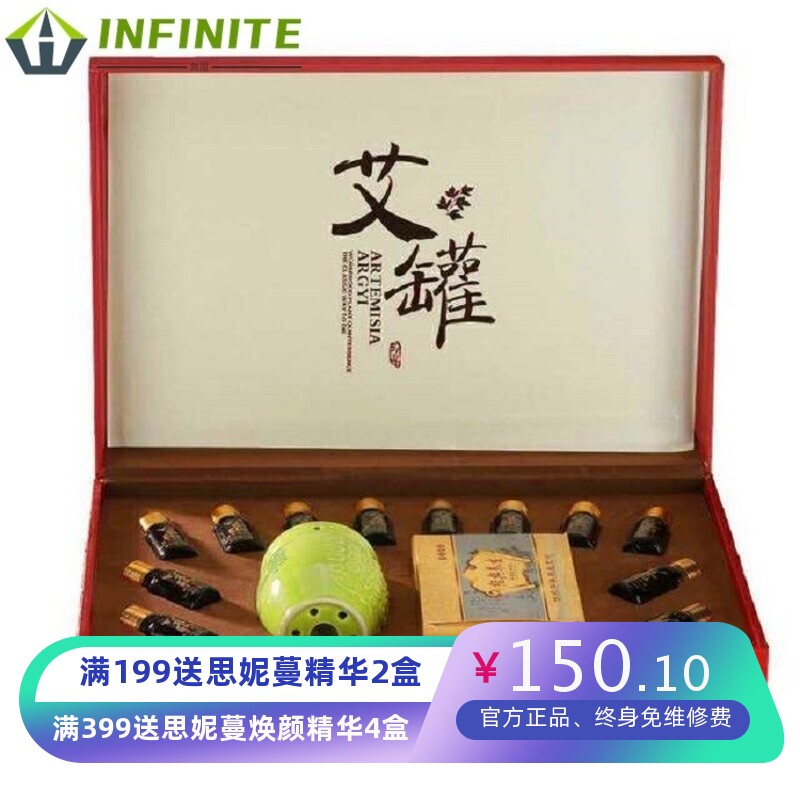 艾灸罐套盒肩颈精油艾罐颈椎胸部按摩精油温灸罐套盒