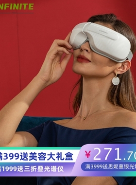 西莱森CP-E1眼部按摩仪美眼仪温热养神眼部护理恒温热敷护眼眼罩