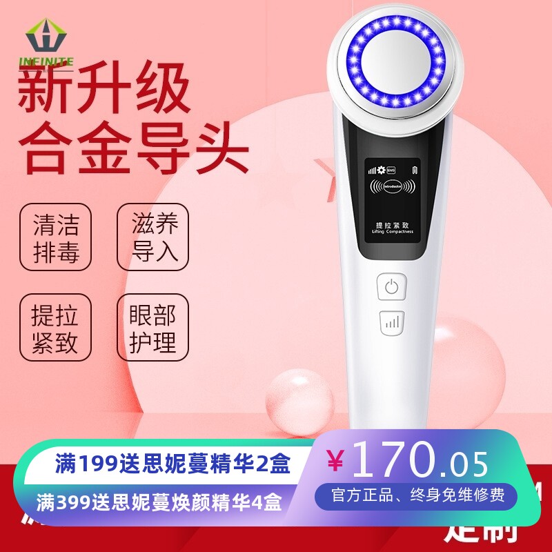 负离子多功能导入仪电子美容仪 usb充电面部清洁导入仪器厂家直销