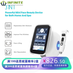 EMS纳米微晶无创水光导入仪 中胚层补水无针水光机美容院美容仪器