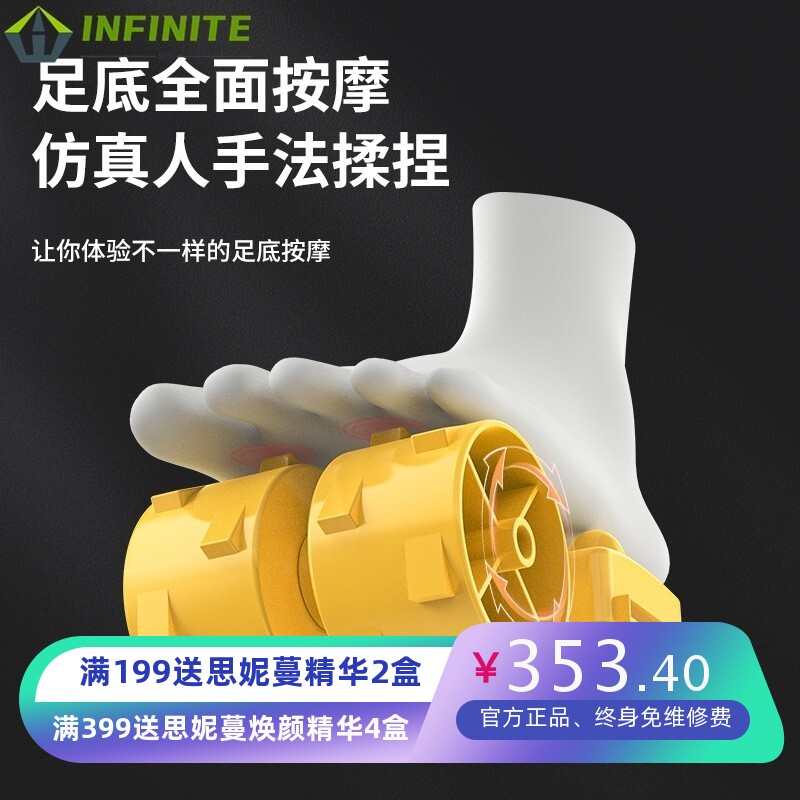 多功能一体智能足疗机小腿美足宝全自动家用电动按摩仪足底按摩器