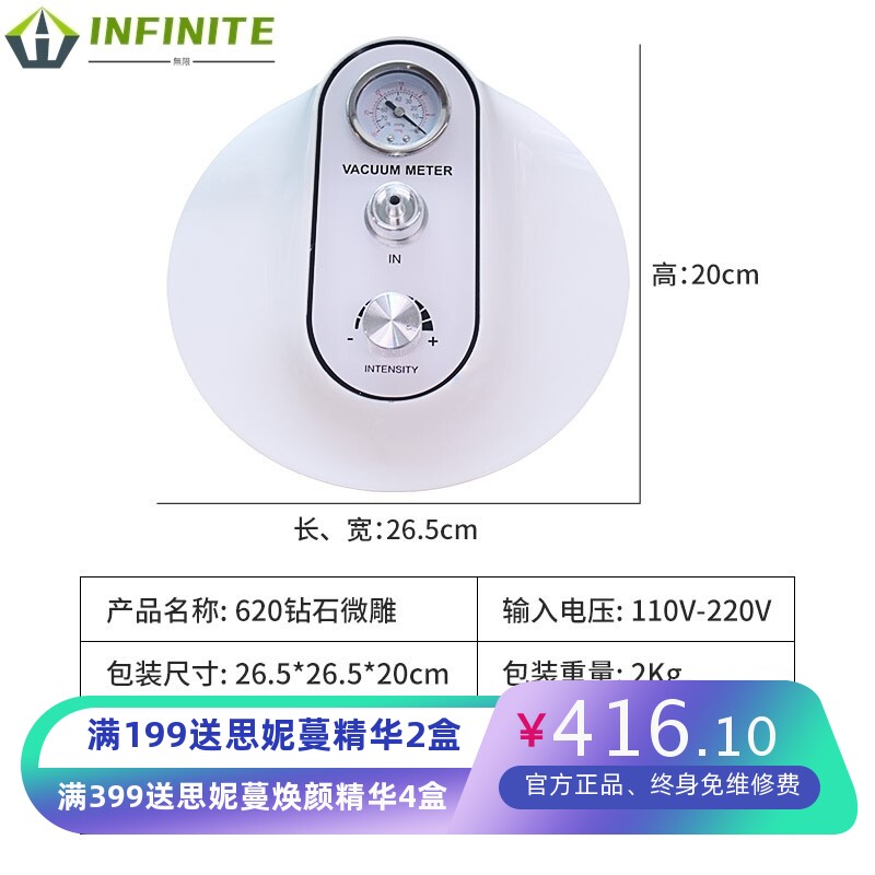 三合一钻石微雕磨皮仪微晶去死皮磨皮机面部注氧仪补水仪美容仪器