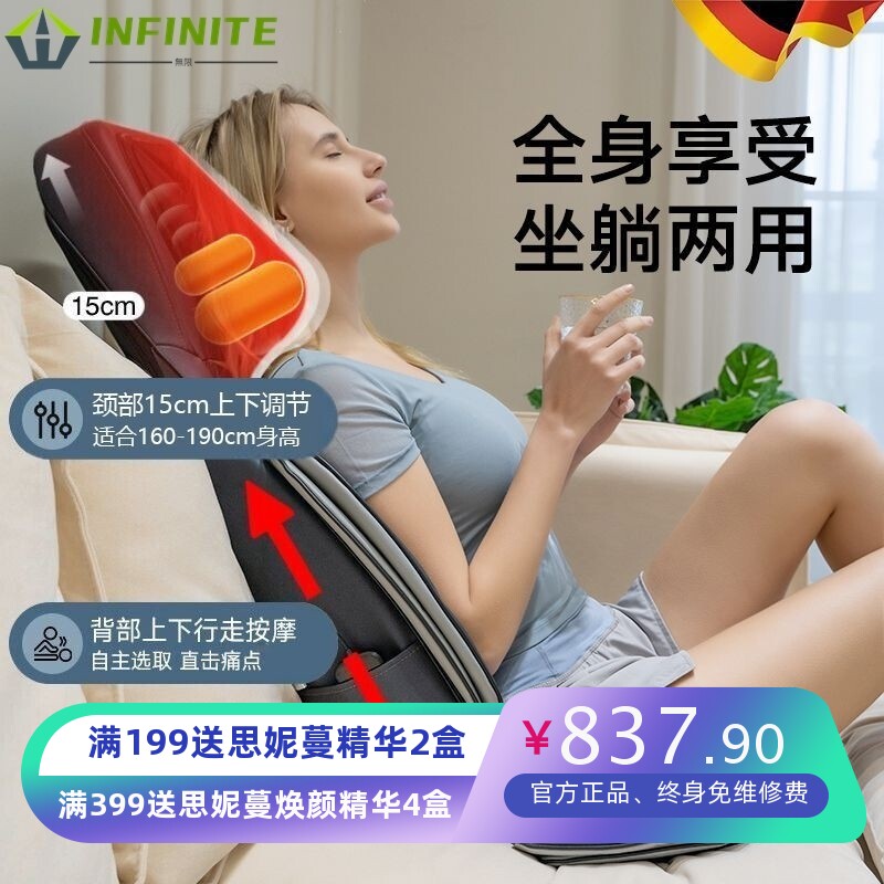 全身多功能按摩器颈椎背部腰部气囊坐垫靠垫按摩仪电动车载按摩垫