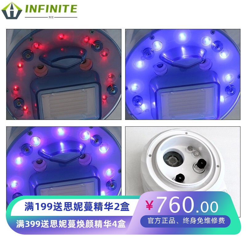 韩国探索者水素氢氧面罩皮肤管理蒸脸面部美容仪器补水喷雾注氧仪
