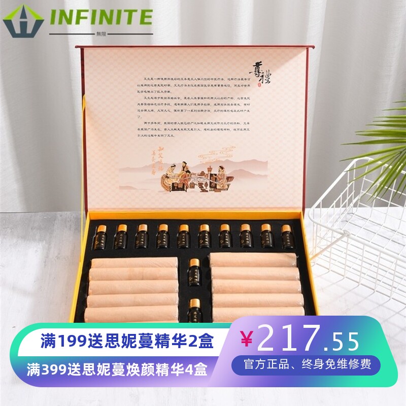 艾灸套盒私密套盒艾灸馆用美容院用肩颈套盒有烟无烟厂家供货