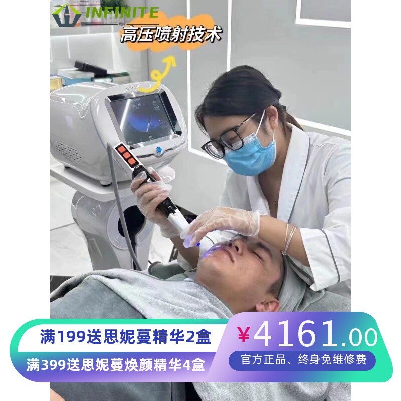 美容院家用DR美人鱼无创高压喷射透皮水光仪器EMS修护补水导入仪