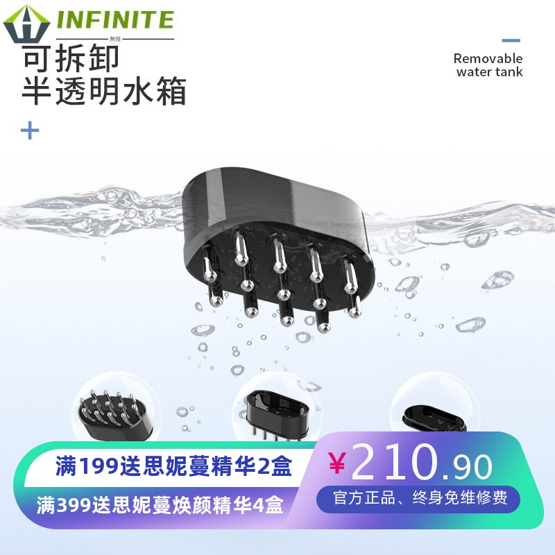 头皮上药器按摩梳家用电动生发液导入神器可微电流负离子红光振动