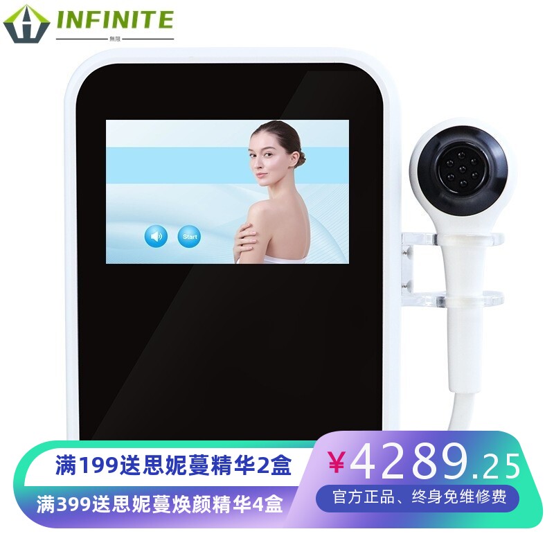 2022提拉紧致嫩肤美容仪多功能综合皮肤管理仪脸部提拉身体刮痧仪