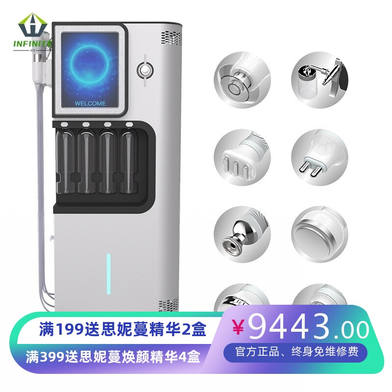 爱丽丝超气泡提拉紧致氢氧大气泡美容仪去黑头嫩肤综合仪升级版