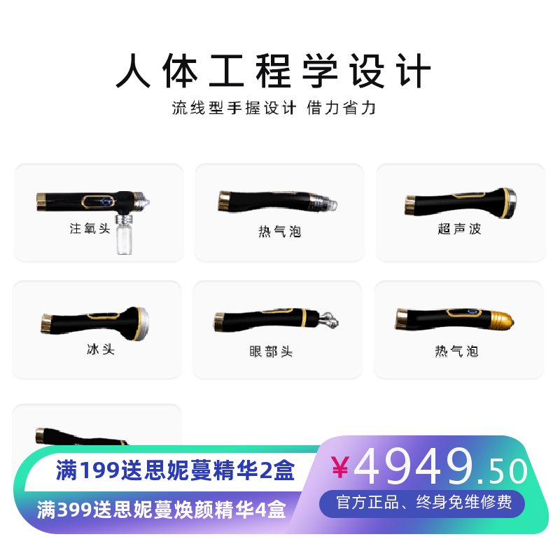 韩国小气泡皮肤综合管理仪器眼部导入面部提升注氧清洁美容院仪器
