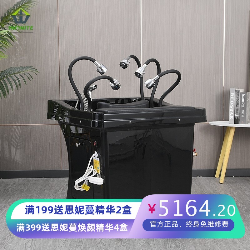 新款六维多功能头疗仪恒温水循环穴位冲洗移动头疗盆洗头床水疗盆