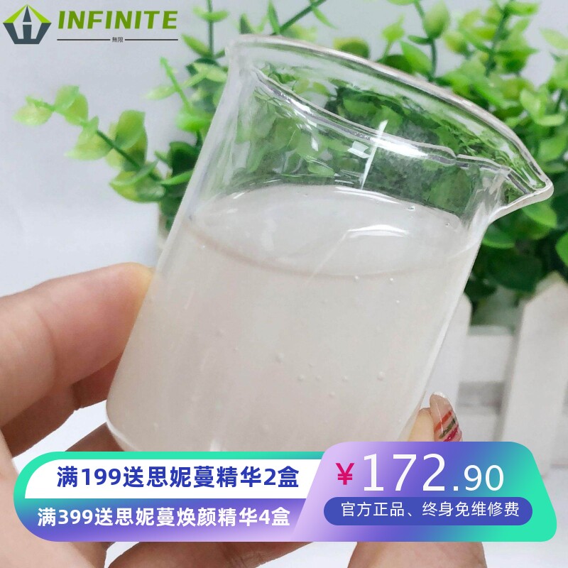 海绵微针精华液 清痘去粉刺黑头提亮肤色 源头