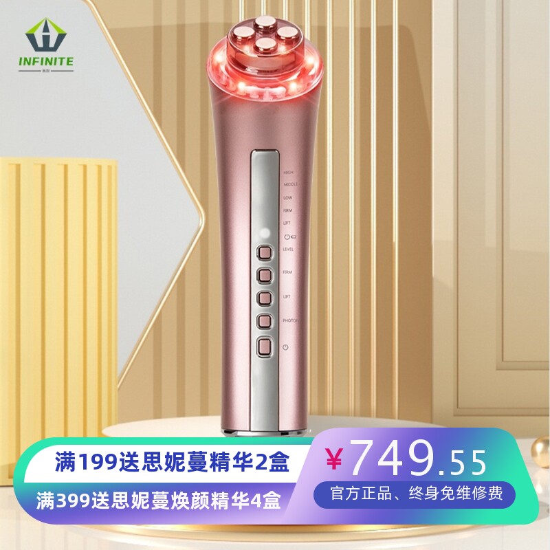 家用美容仪EMS微电流导入仪脸部洁面仪去法令纹彩光嫩肤仪