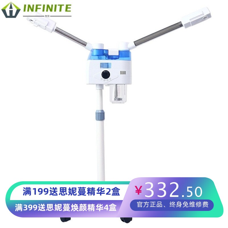 双管冷热喷雾机美容院热冷双杆蒸脸器喷雾蒸脸机器家用脸部美容仪