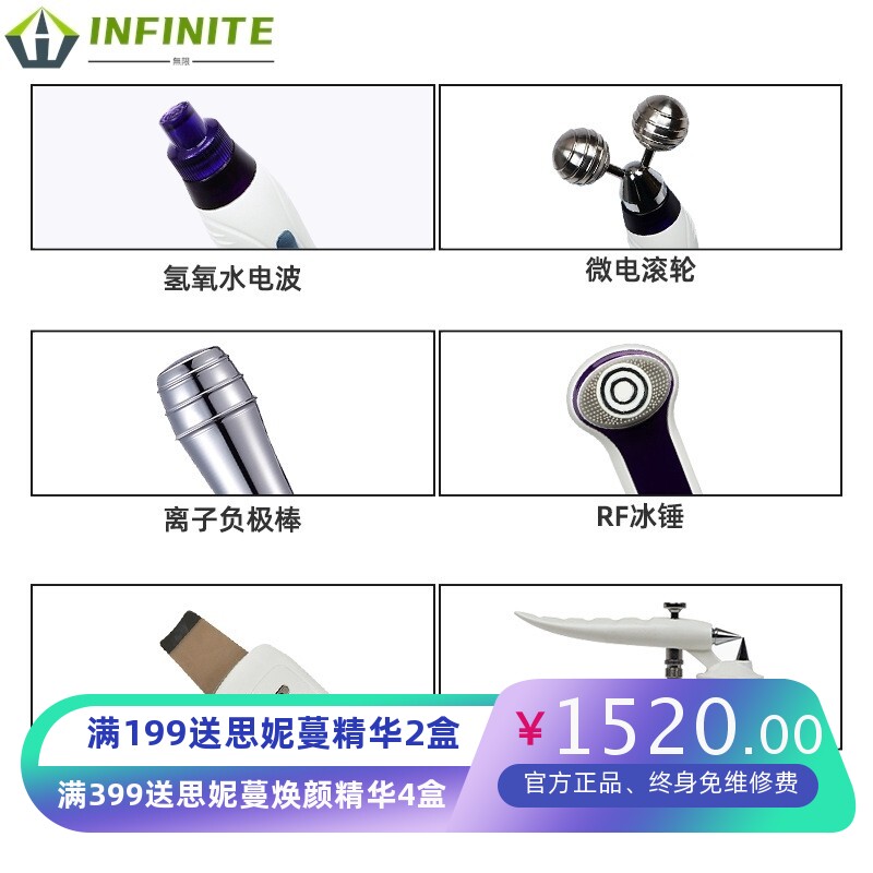六合一氢氧小气泡美容仪器家用水素新款水电皮肤管理大气泡美容仪
