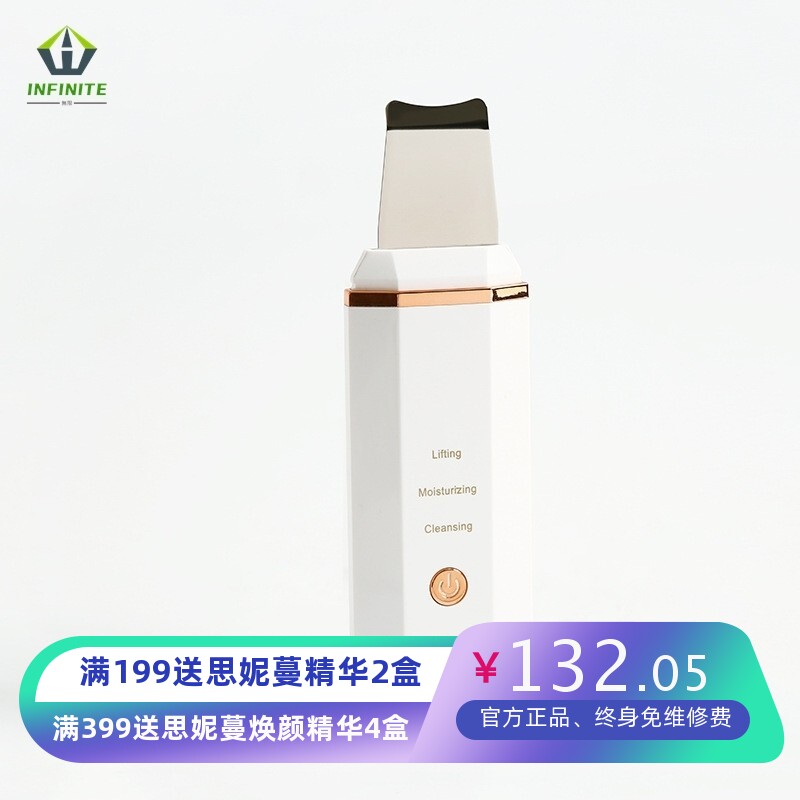 美国亚马逊原单超声波面部黑头导出铲皮机高频震动毛孔清洁美容仪