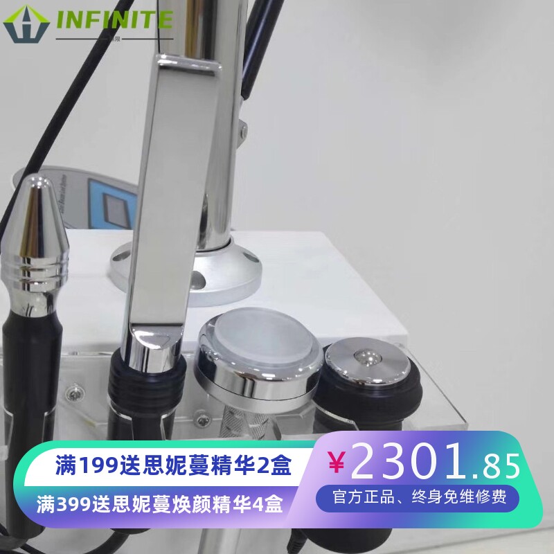 led彩光脸部美白淡斑光谱仪美容院祛痘光动力红蓝光嫩肤美容仪器