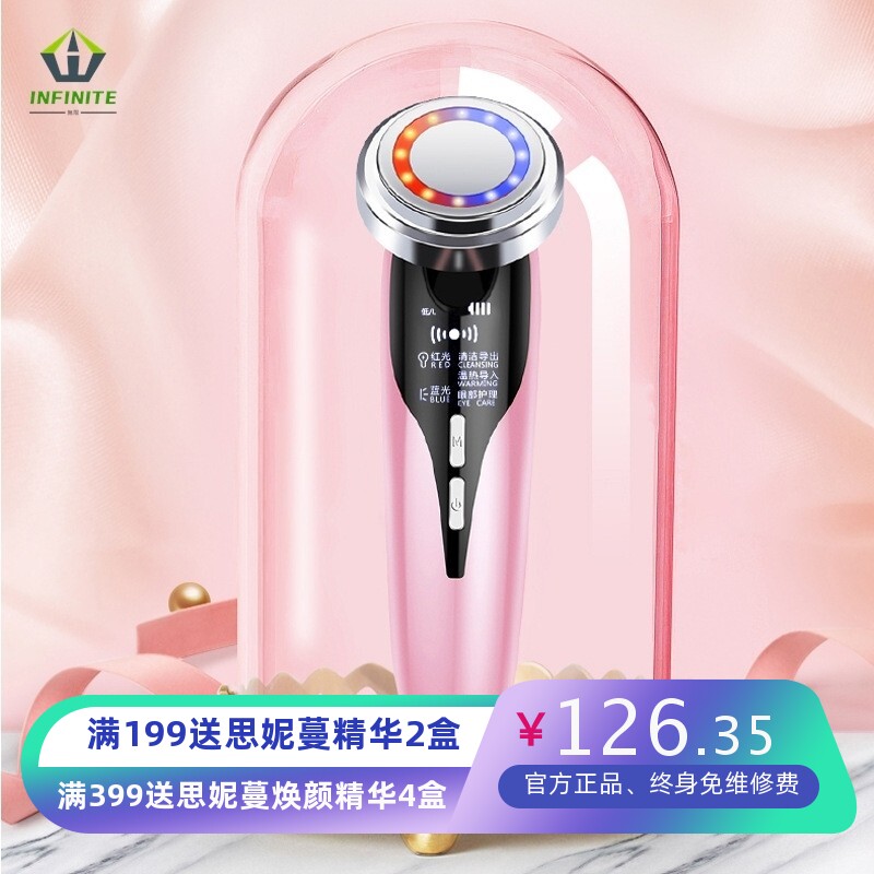 厂货美容仪器家用彩光温热嫩肤导出导入仪脸部清洁按摩器面部洁面