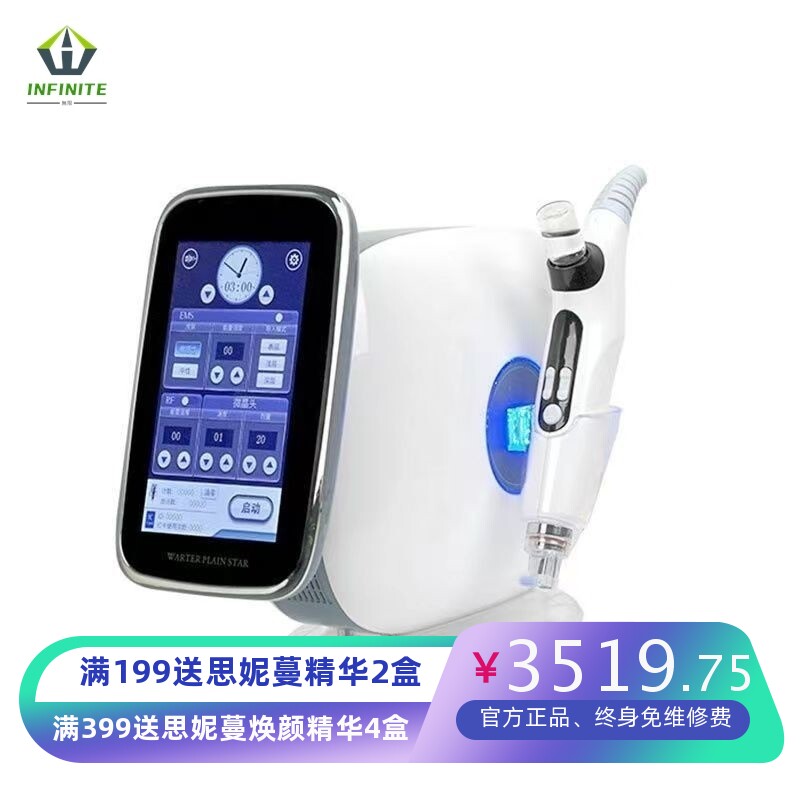 EMS无针水光专用单晶硅纳米耗材美导仪耗材微晶刷卡版耗材纳米导
