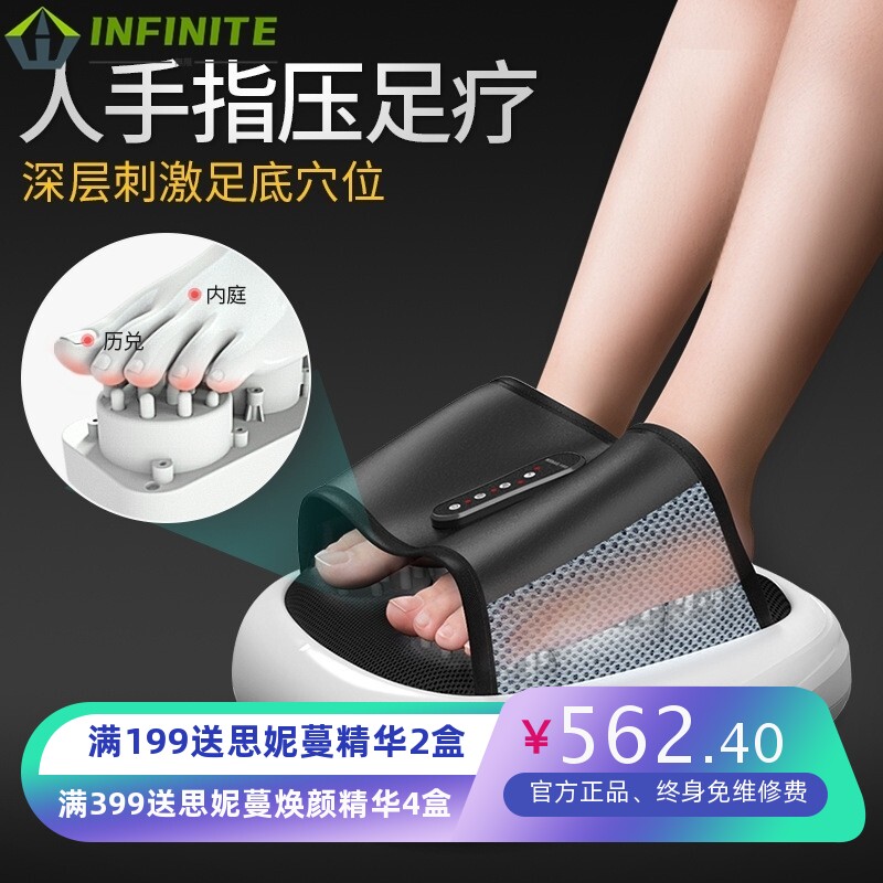 足疗机脚底脚部按摩器足底穴位按摩仪揉捏指压热敷家用足部腿部