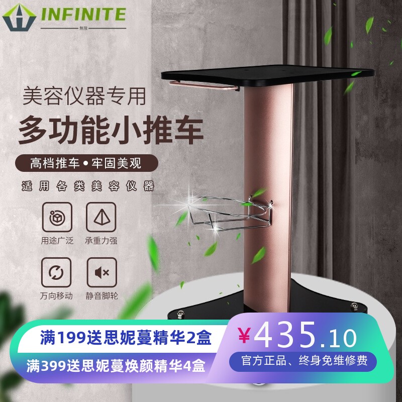 美容仪器推车氢氧小气泡推车底座韩国水光雷达线雕移动台式置物架
