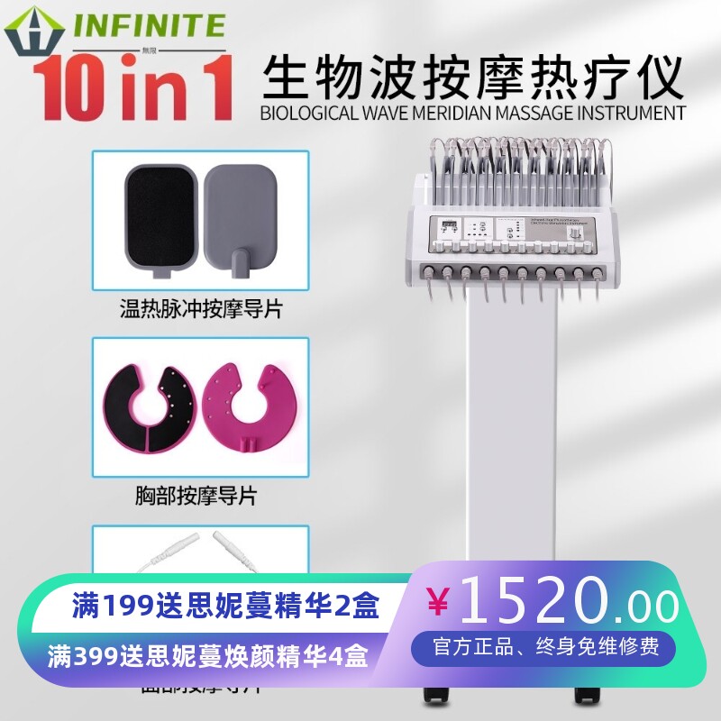 凯煜达贴片理疗仪缓解疼痛家用电子按摩仪生物波动微电热疗养护仪