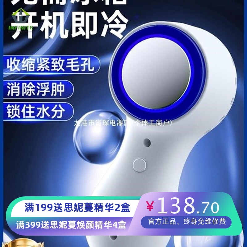 冰锤美容仪探头小气泡手柄配件小仪器头紧致嫩肤导入按摩水光清洁