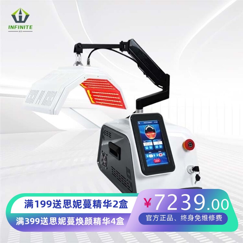 金科丽外贸新款皮肤管理红蓝光光台式pdt彩光动力 光谱仪美容仪器