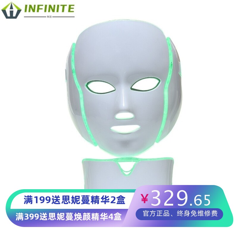 LED彩光面膜仪 七彩面罩带微电嫩肤仪 光子面罩机光子动力美容仪