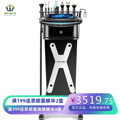 韩国六代海密斯黑色白色皮肤综合管理仪小气泡面部清洁美容院仪器