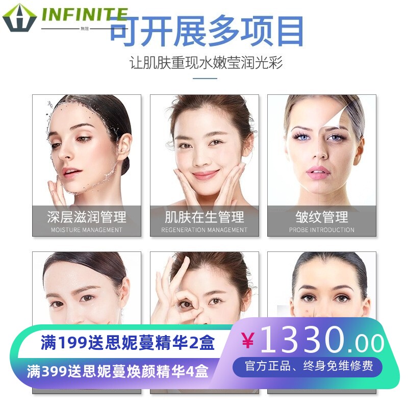 黑珍珠皮肤管理仪清洁补水导入提拉紧致注氧仪器大气泡美容院仪器