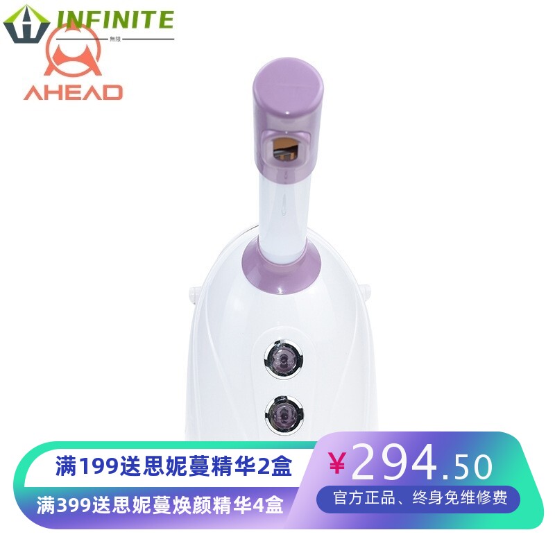 现货冷热温三喷蒸脸器 香薰加湿器蒸脸机喷雾补水家居美容仪