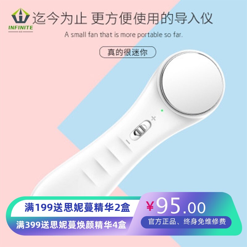 脸部眼霜眼袋黑眼圈按摩仪器精华导入仪美容仪脸部清洁导出仪家用