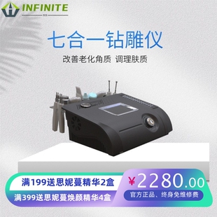 N97钻雕美肤清洁外贸彩光铲皮冷热锤 皮肤综合美容仪
