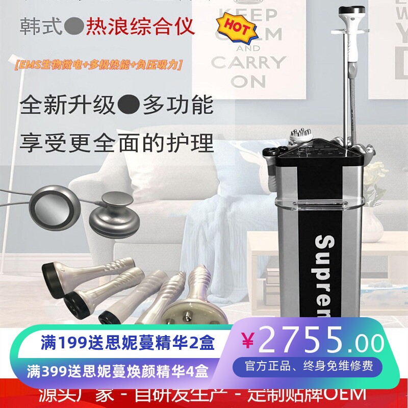 DDS热浪综合仪养美容美体生馆微电流推拿按摩电子仪器源头厂家