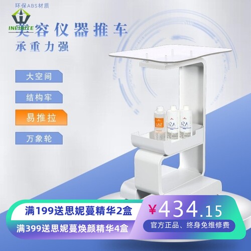 美容仪器推车氢氧小气泡推车底座韩国水光雷达线雕移动台式置物架