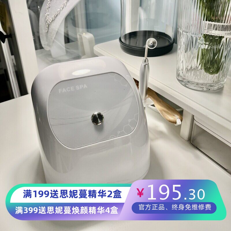 出口版纳米活氧泡泡美容仪补水