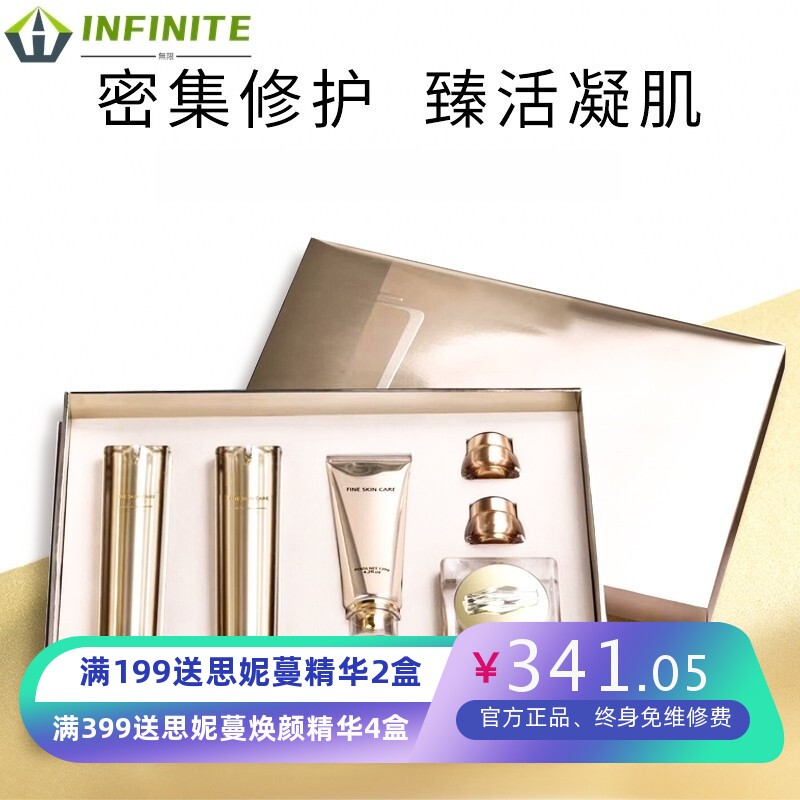 美容院抗初老化妆品补水保湿院线护肤品面部透白护肤品套装