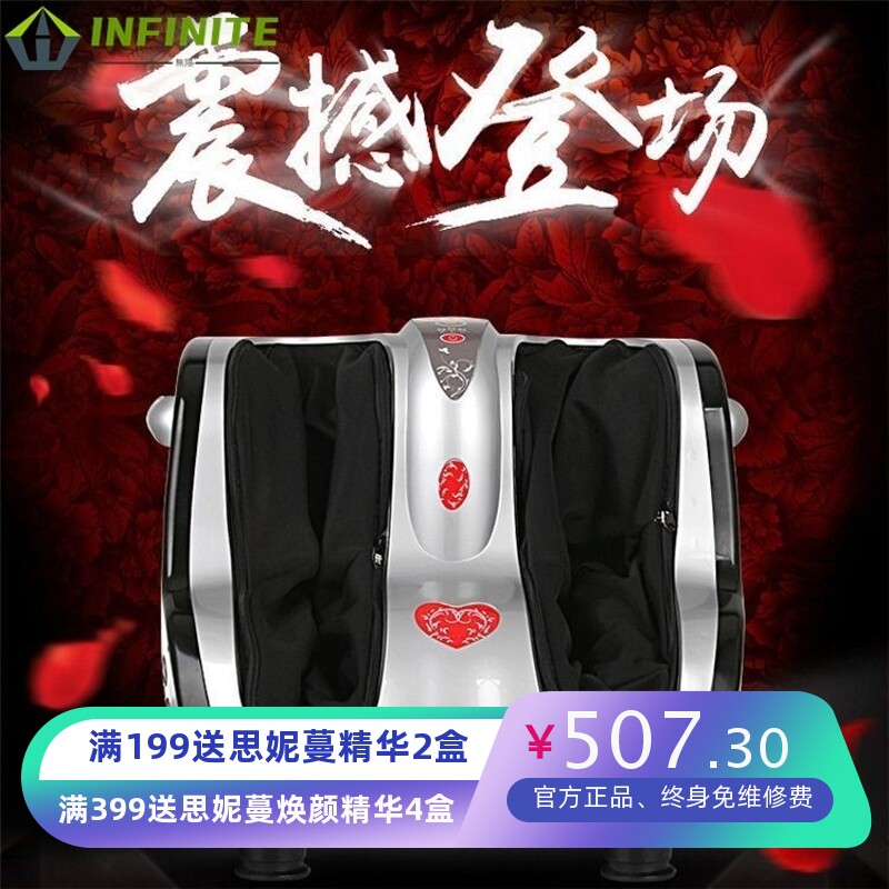 跨境加热足疗机脚底足部足底按摩小腿揉捏按摩仪全包裹美腿机