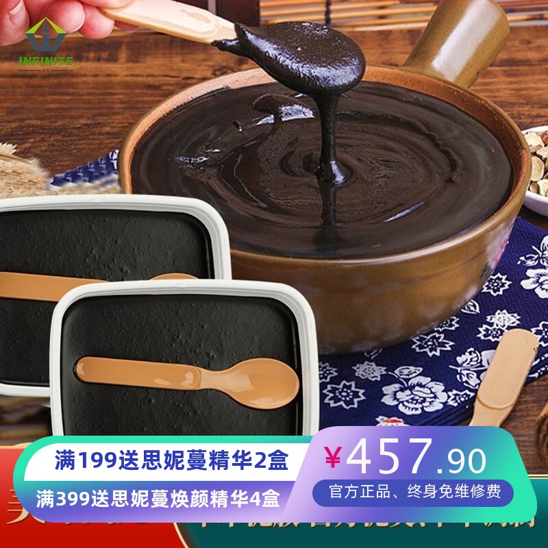 厂家生产泥膜美容院养生馆蜡泥驱寒散湿泥灸草本能量膜泥灸膏