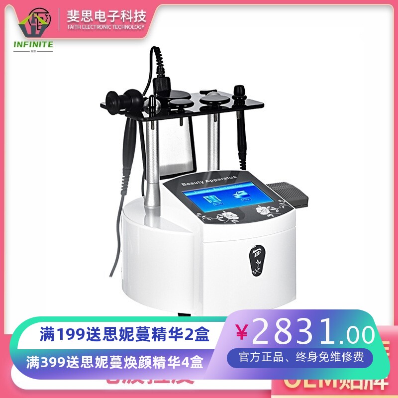 无痛电波拉皮仪器 韩国台式嫩肤导入仪器 面部RF嫩肤美容院专用