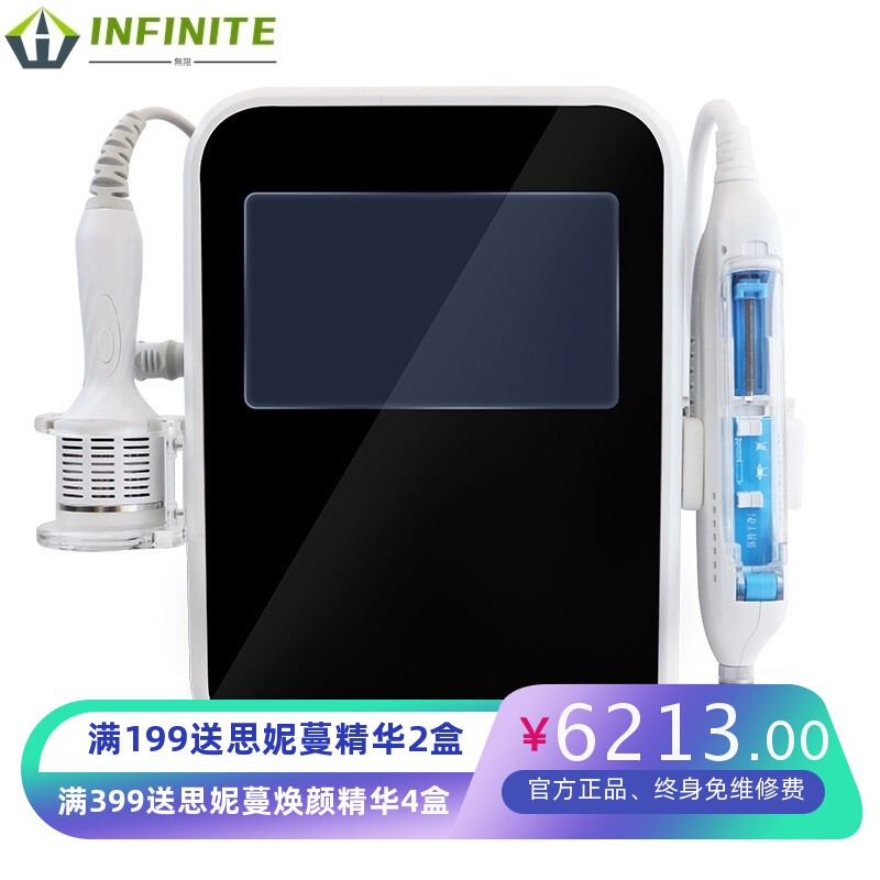 双手柄无针水光仪无创无痛补水美白嫩肤精华导入无创水光枪仪器