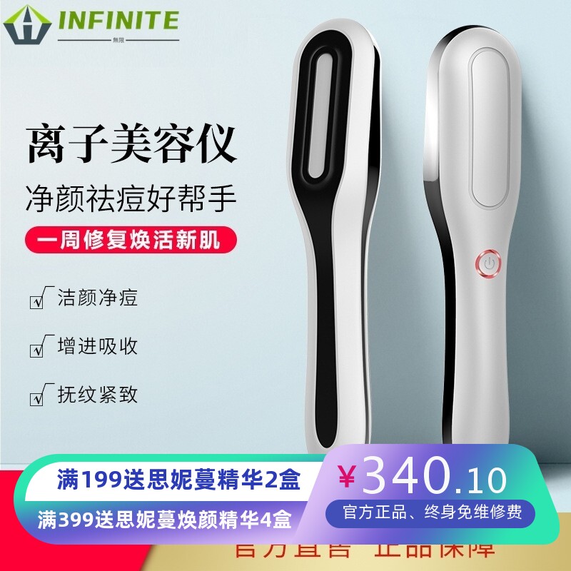 网红EMS导入导出仪家用等离子脸部按摩美容仪洗脸神器面部清洁仪