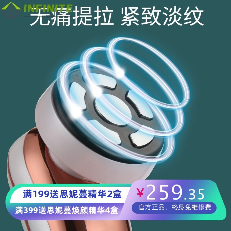 祛皱纹导入仪器EMS冰敷光子嫩肤美容洁面仪震动按摩器微电童颜机