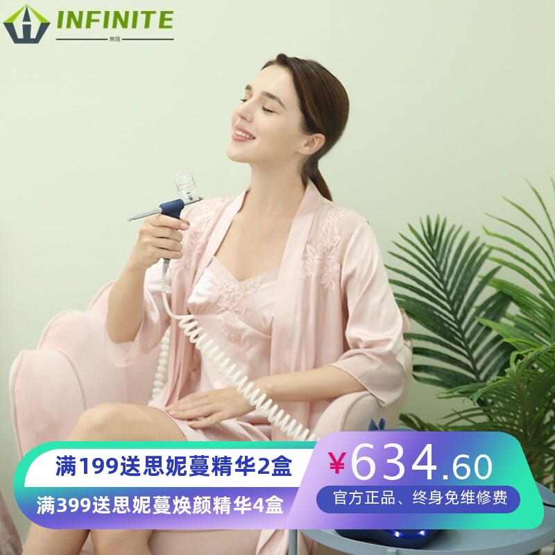 注氧仪家用手持便携式嫩肤喷雾无针水光枪美容院面部高压补水仪器