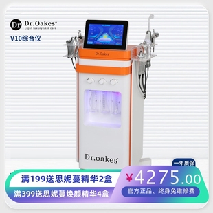 V10多功能大气泡美容仪器15合1水导入清洁补水外贸美容院皮肤管理