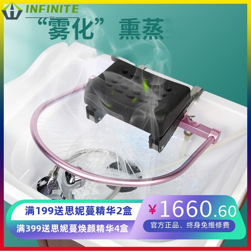 新款头疗仪器熏蒸spa 移动头疗仪带熏蒸水循环洗头机器养发美容院