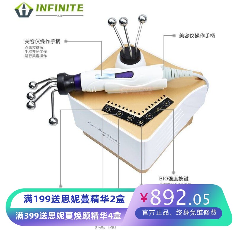 筋膜小颜仪 微电震动按摩仪 筋膜小魔球电波拉皮美容仪