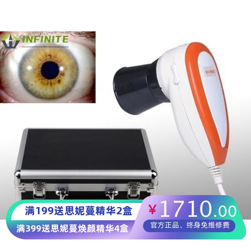 500万像素3D皮肤检测仪，肌肤测试仪，真皮检测仪，肤质检测仪